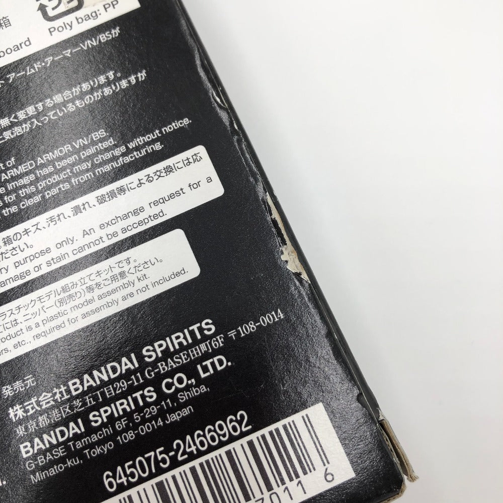 プラモデル 1/144 RG 拡張ユニット アームド・アーマーVN/BS 「機動戦士ガンダムUC」 プレミアムバンダイ限定 [5057011] 未使用品