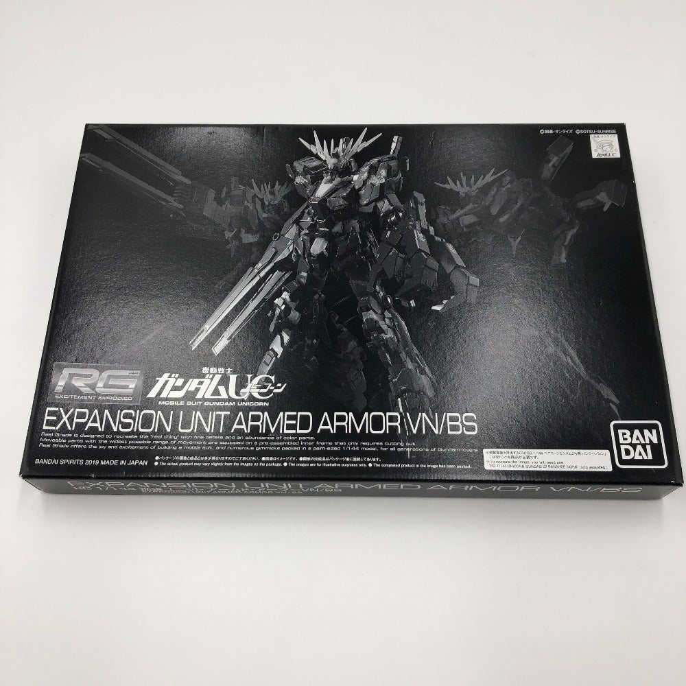 プラモデル 1/144 RG 拡張ユニット アームド・アーマーVN/BS 「機動戦士ガンダムUC」 プレミアムバンダイ限定 [5057011] 未使用品