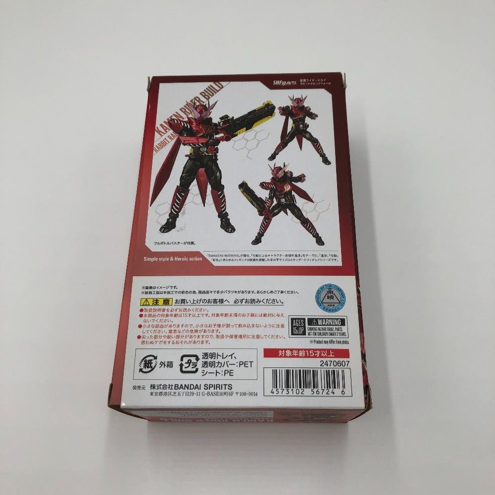 プラモデル [初期不良対応版] S.H.Figuarts 仮面ライダービルド ラビットラビットフォーム 「仮面ライダービルド」 魂ウェブ商店限定 美品
