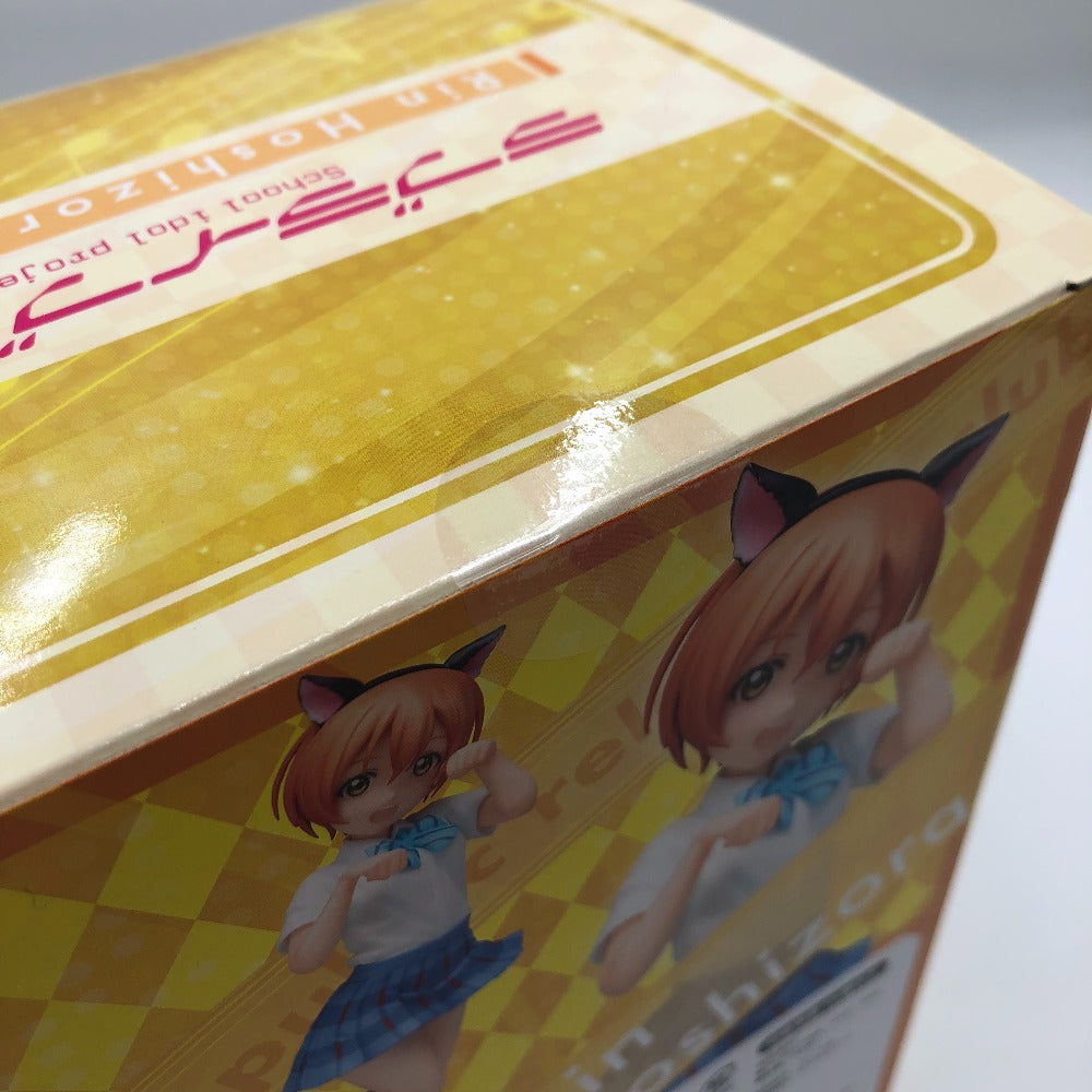 星空凛 「ラブライブ!」 1/8 PVC製塗装済み完成品 FREEing フリー 