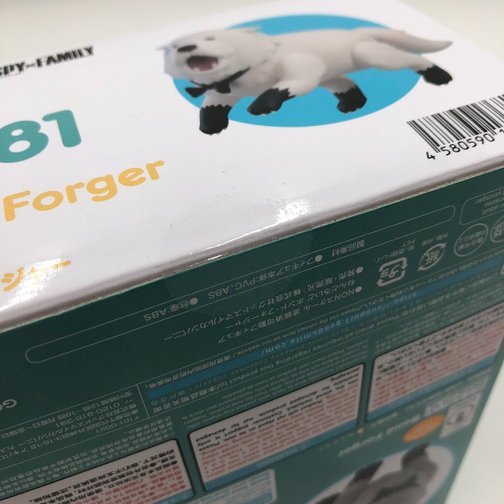 ねんどろいど ボンド・フォージャー 「SPY×FAMILY」 2281 フィギュア 未開封品