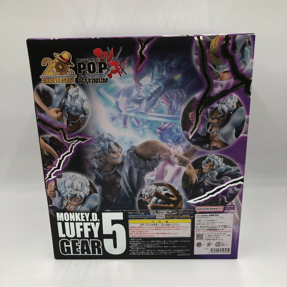 Excellent Model (メガハウス エクセレントモデル) フィギュア モンキー・D・ルフィ ギア5 「ワンピース」 Portrait.Of.Pirates ワンピース WA-MAXIMUM プレミアムバンダイ＆オンラインショップ限定 未使用品