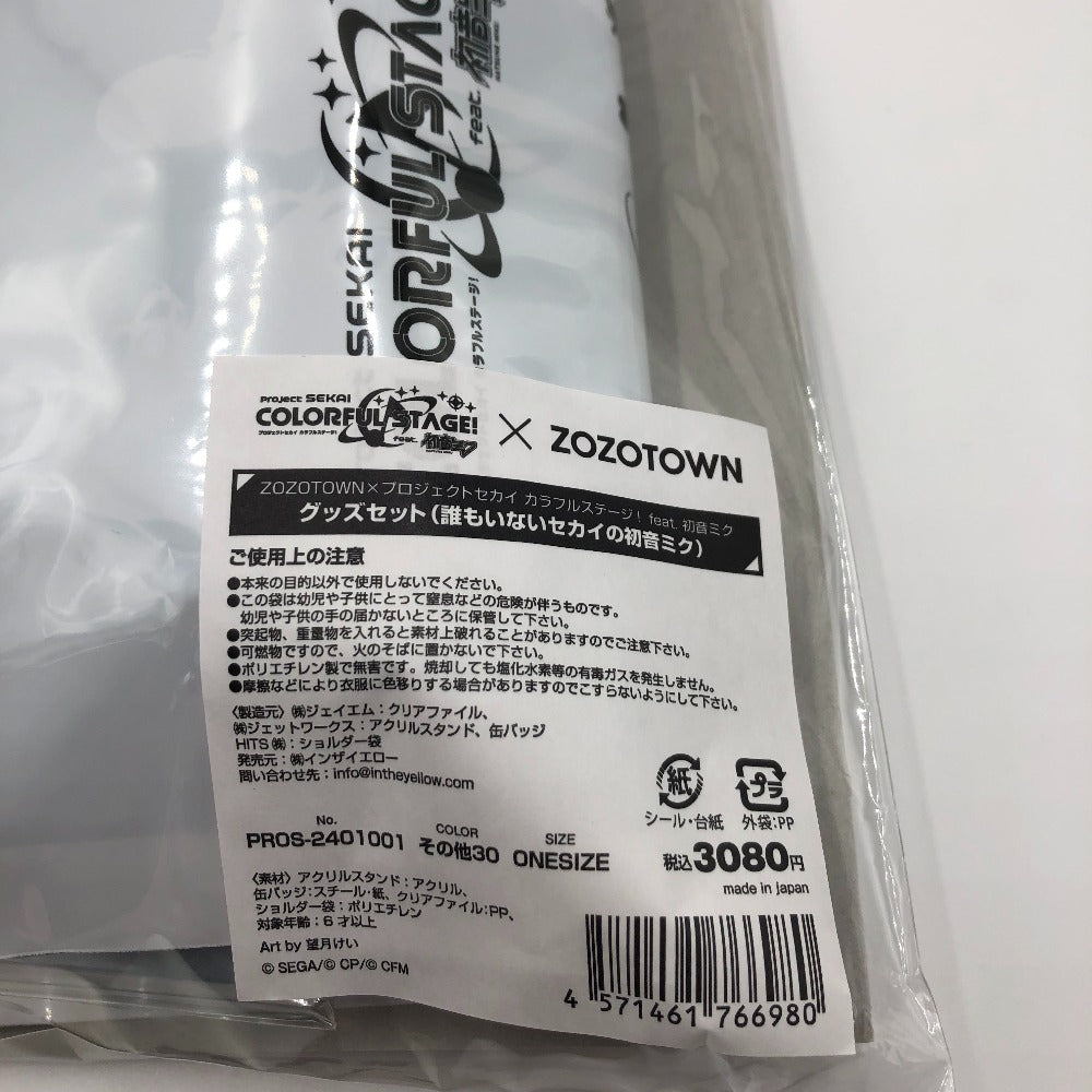 キャラクターグッズ 初音ミク　25時、ナイトコードで。プロジェクトセカイ カラフルステージ! feat. 初音ミク×ZOZOTOWN　コラボグッズセット  未使用品