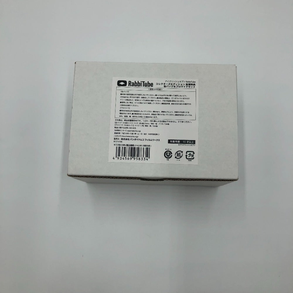 バンダイナムコフィルムワークス 缶バッジ 集合 缶バッジ＆ブロマイドセット 「アイドリッシュセブン RabbiTube Blu-ray コレクターズエディション」 同梱特典 美品