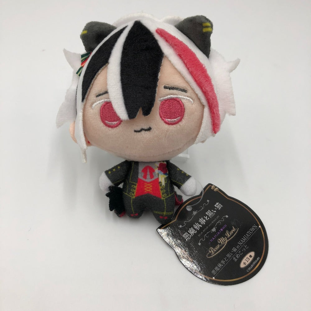 ぬいぐるみ ベリアン・クライアン まめこっと 「悪魔執事と黒い猫 in ナンジャタウン Dear My Load.」 ナムコ限定 美品