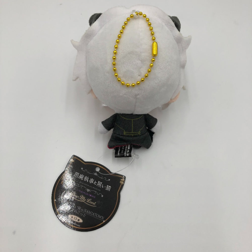 ぬいぐるみ ベリアン・クライアン まめこっと 「悪魔執事と黒い猫 in ナンジャタウン Dear My Load.」 ナムコ限定 美品