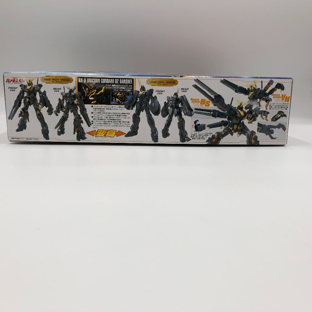 BANDAI SPIRITS 1/100 MG RX-0 ユニコーンガンダム2号機