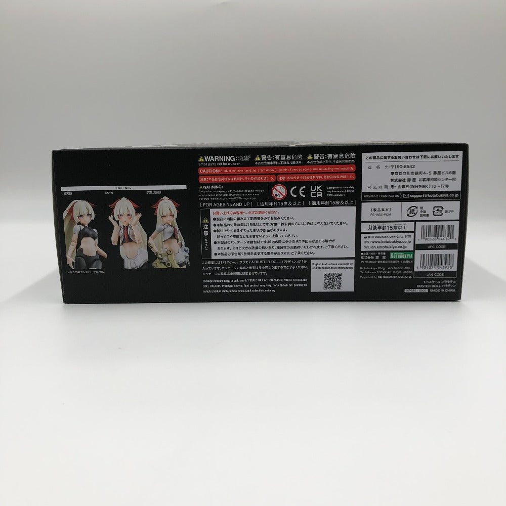 KOTOBUKIYA 特典付き 1/1 BUSTER DOLL パラディン 「メガミ KOTOBUKIYA 特典付き 1/1 BUSTER DOLL パラディン 「メガミ