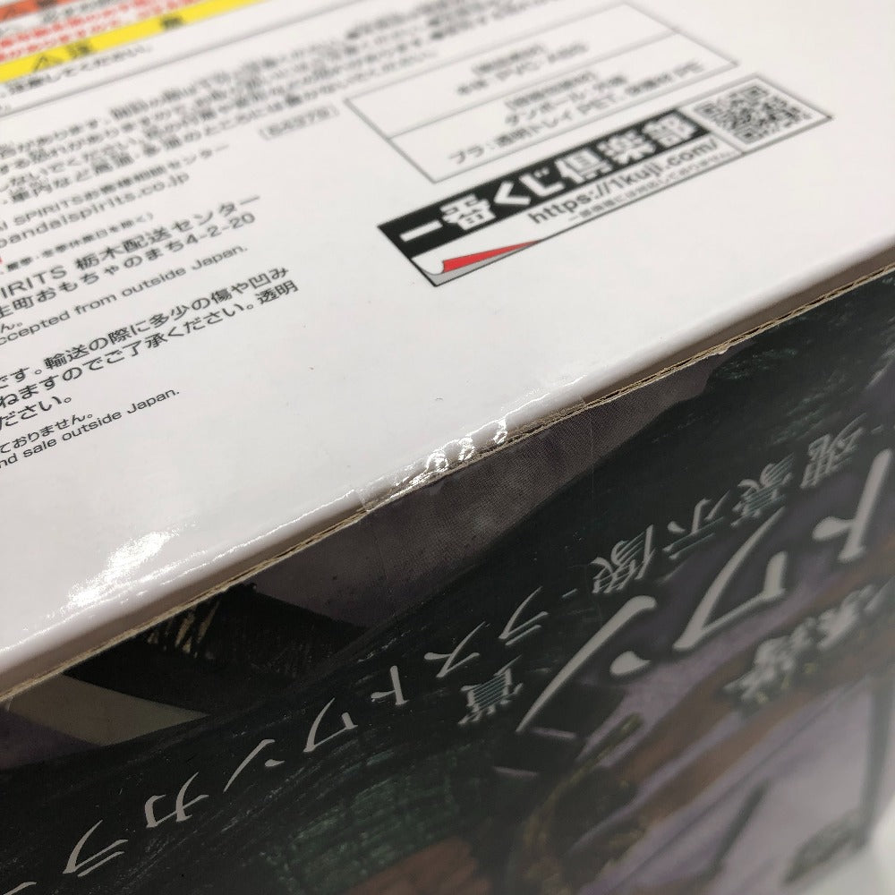 フィギュア ロロノア・ゾロ -魂豪示像- ラストワンカラーver. 「一番くじ ワンピース EX 士魂ノ系譜」 ラストワン賞 フィギュア 未使用品