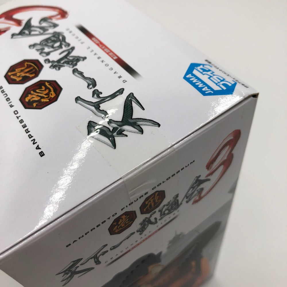 フィギュア 孫悟空 「ドラゴンボール」 SCultures BIG 造形天下一武道会3 其ノ四 未使用品