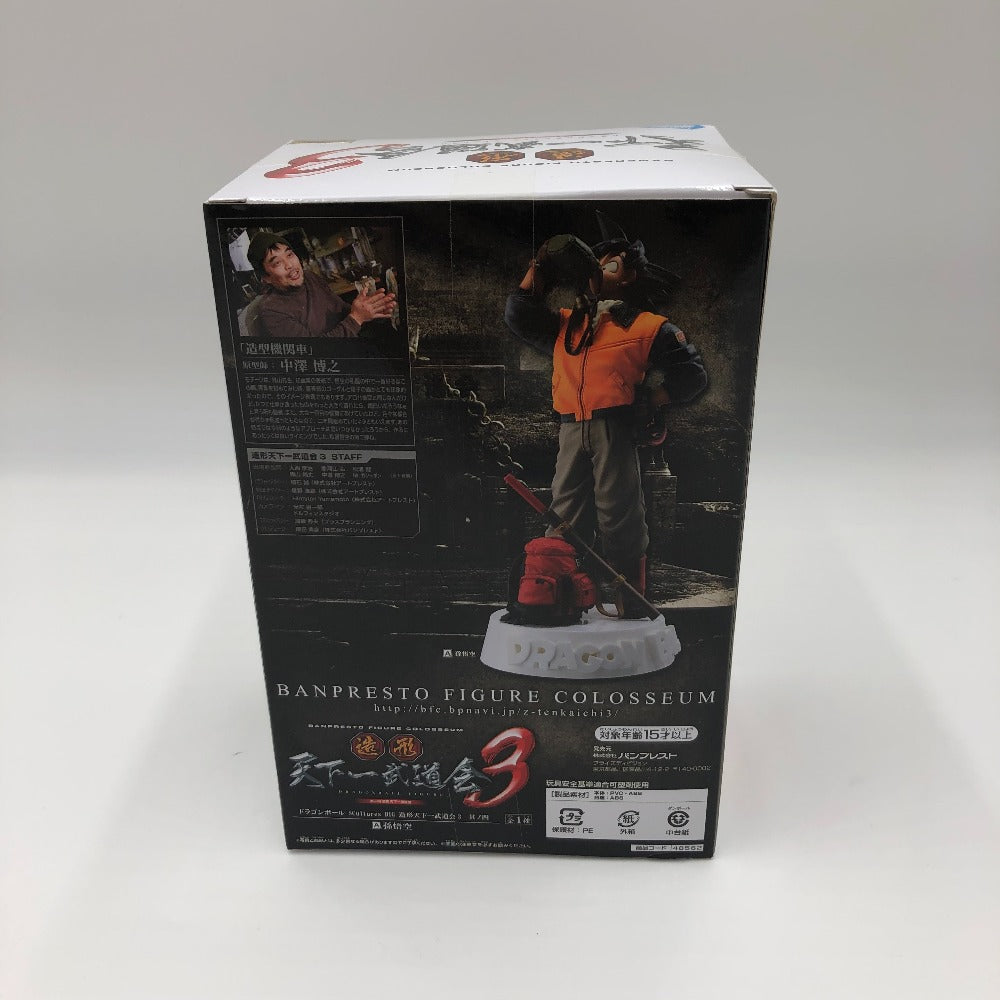 フィギュア 孫悟空 「ドラゴンボール」 SCultures BIG 造形天下一武道会3 其ノ四 未使用品