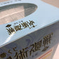フィギュア 五条悟 「一番くじ 呪術廻戦 懐玉・玉折 ～弐～」 A賞 フィギュア 未使用品