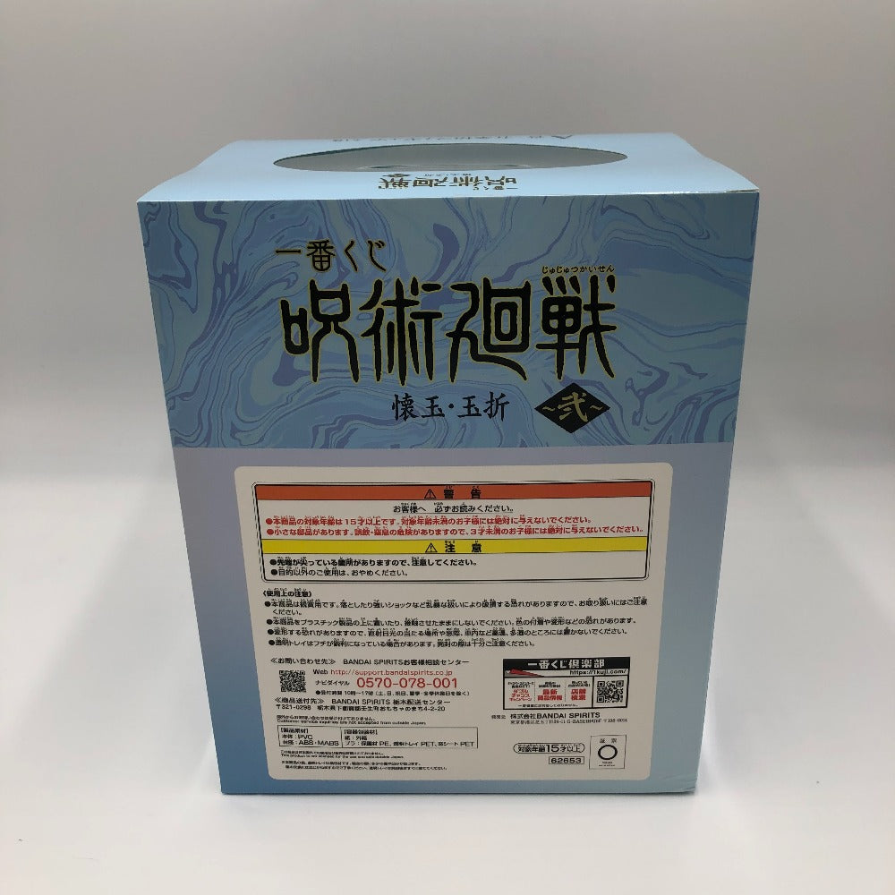 フィギュア 五条悟 「一番くじ 呪術廻戦 懐玉・玉折 ～弐～」 A賞 フィギュア 未使用品