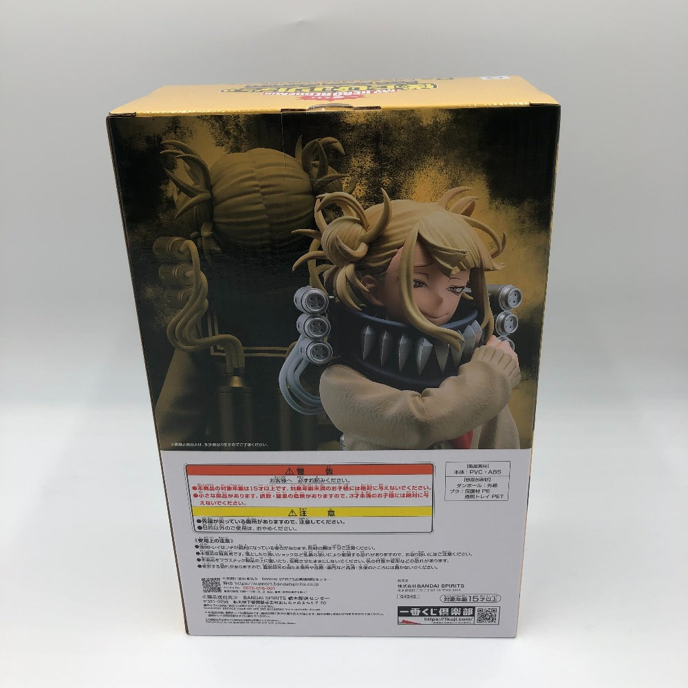 フィギュア トガヒミコ 「一番くじ 僕のヒーローアカデミア Let you down」 MASTERLISE D賞 フィギュア 未使用品