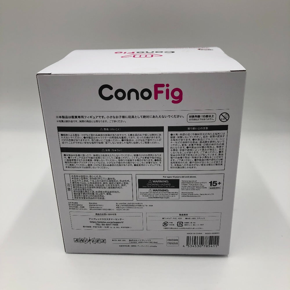 フィギュア ConoFig 鬼滅の刃 甘露寺蜜璃 完成品フィギュア[アニプレックス] 未使用品