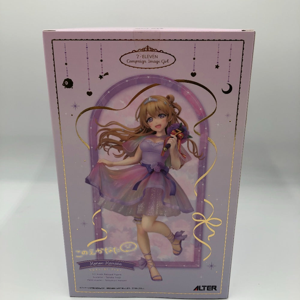 ALTER (アルター) フィギュア 近江彼方 Special 7ver. 「ラブライブ!虹ヶ咲学園スクールアイドル同好会」 1/7 PVC＆ABS製塗装済完成品 セブンネットショッピング限定 未使用品