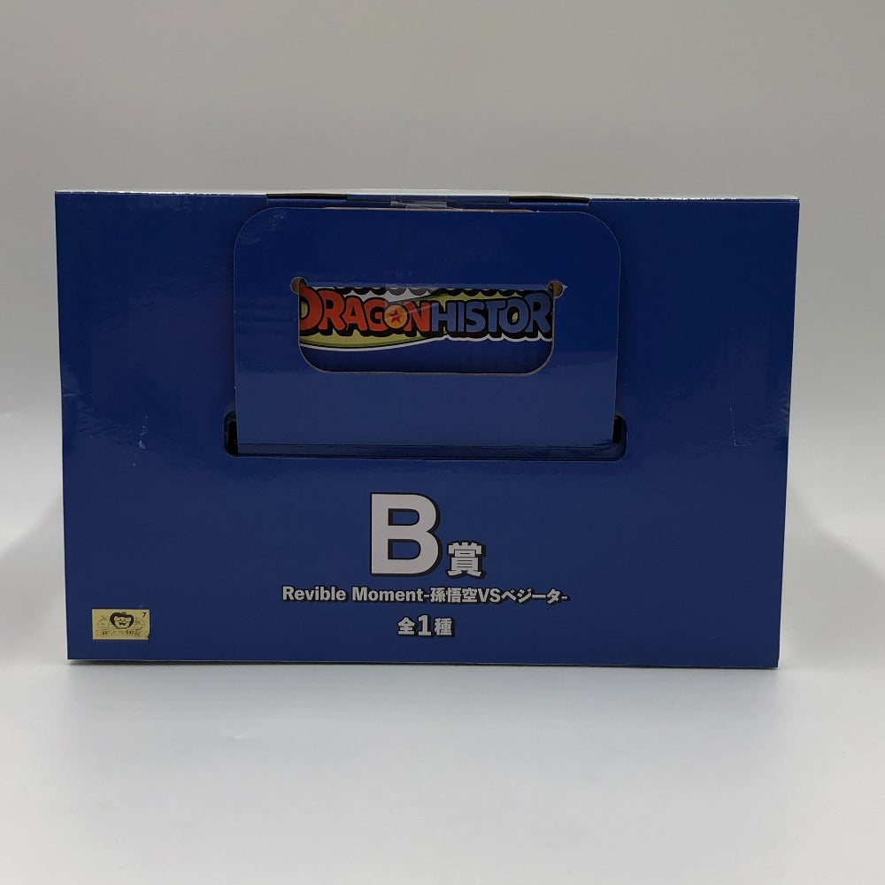 BANDAI SPIRITS (バンダイスピリッツ) フィギュア Revible Moment-孫悟空＆ベジータ- 「一番くじ ドラゴンボール DRAGON HISTORY」 B賞 フィギュア 未使用品
