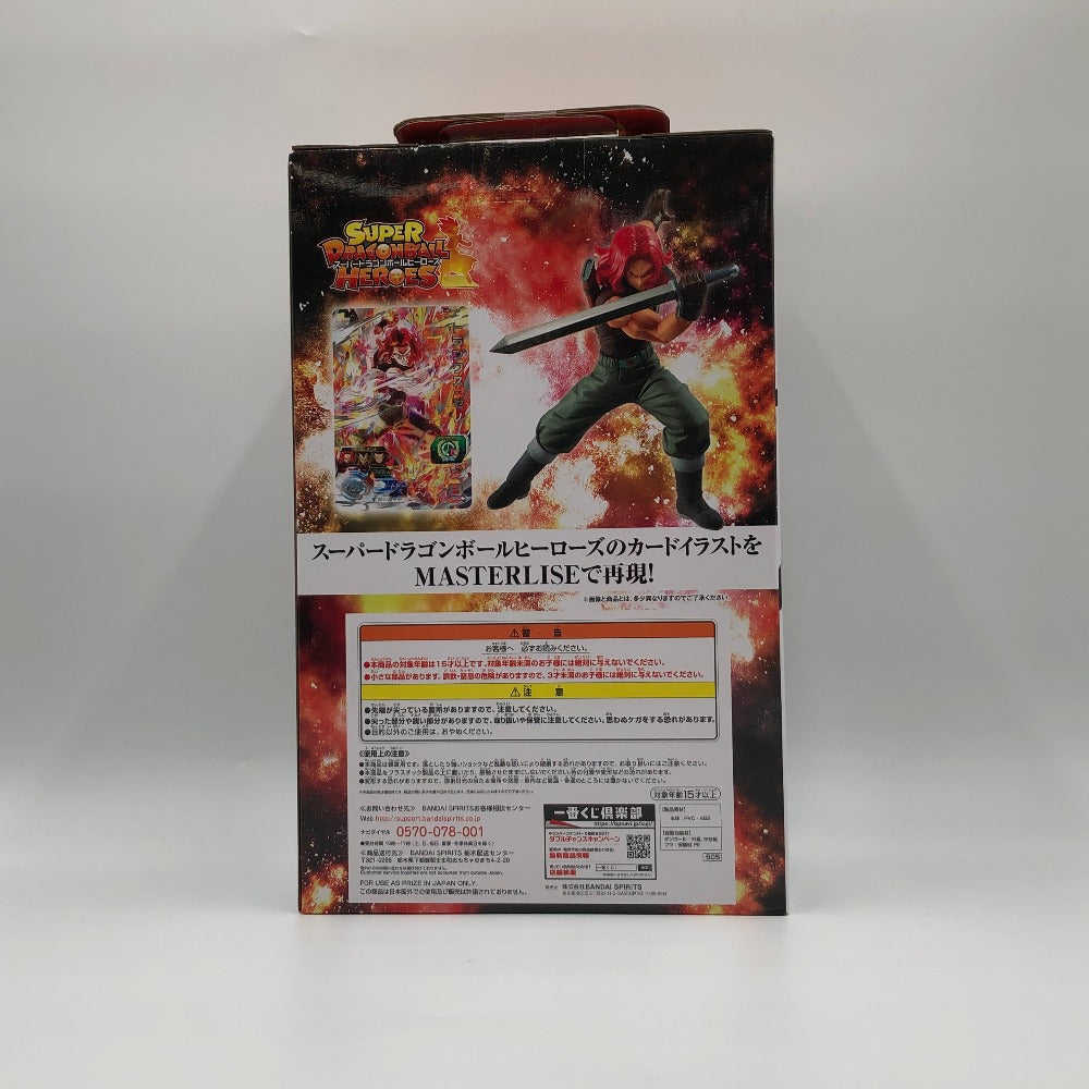 BANDAI SPIRITS (バンダイスピリッツ) フィギュア トランクス：ゼノ(超サイヤ人ゴッド) 「一番くじ ドラゴンボール SUPER DRAGONBALL HEROES SAGA」 MASTERLISE B賞 フィギュア 未使用品