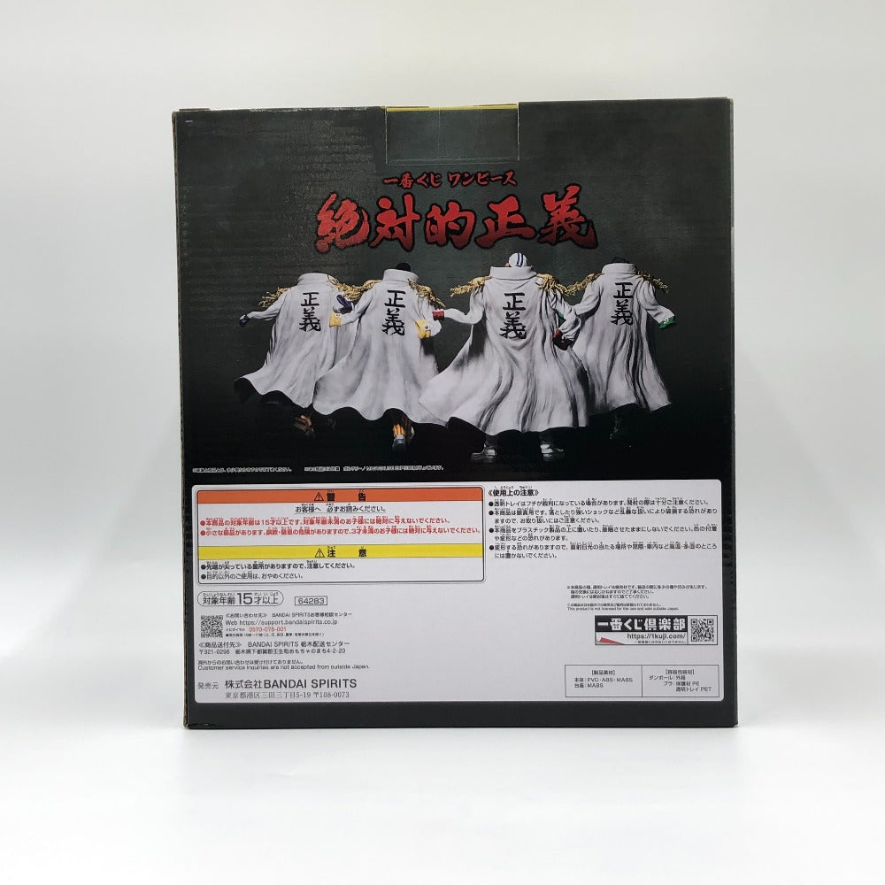 BANDAI SPIRITS (バンダイスピリッツ) フィギュア ボルサリーノ 「一番くじ ワンピース 絶対的正義」 MASTERLISE EXPIECE B賞 フィギュア 未使用品