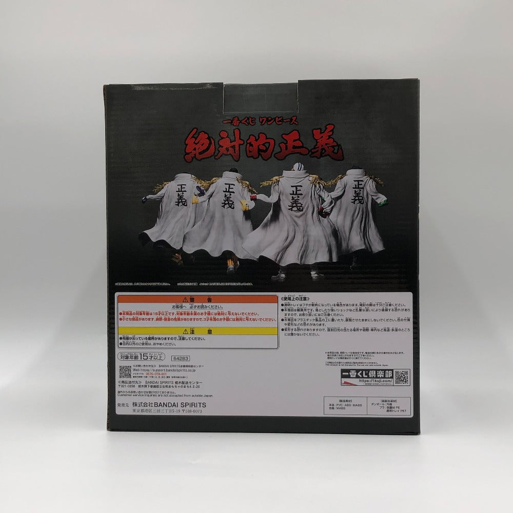 BANDAI SPIRITS (バンダイスピリッツ) フィギュア イッショウ 「一番くじ ワンピース 絶対的正義」 MASTERLISE EXPIECE C賞 フィギュア 未使用品