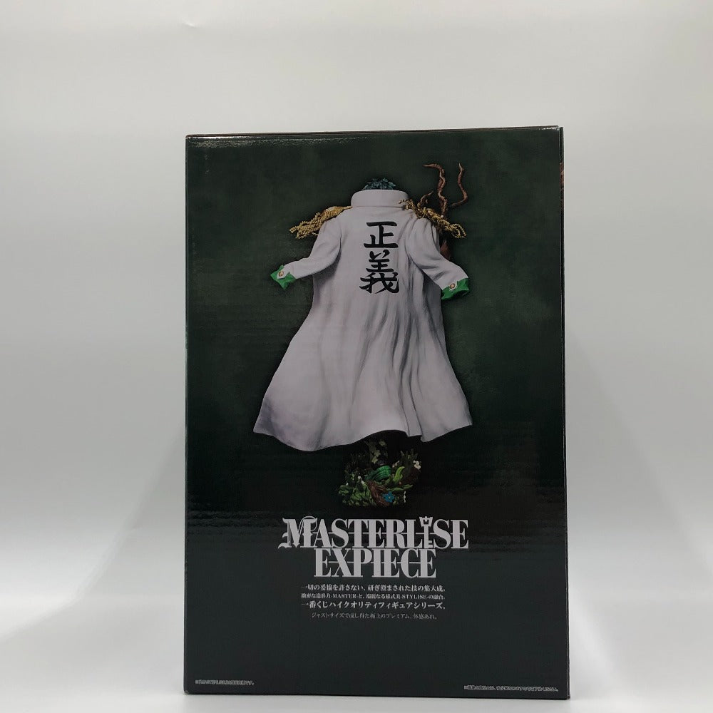 BANDAI SPIRITS (バンダイスピリッツ) フィギュア アラマキ ラストワンVer. 「一番くじ ワンピース 絶対的正義」 MASTERLISE EXPIECE ラストワン賞 フィギュア 未使用品