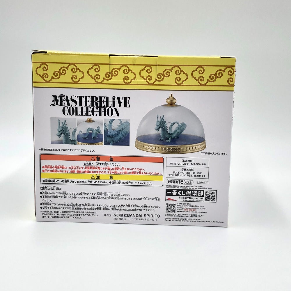 BANDAI SPIRITS (バンダイスピリッツ) フィギュア 神龍 「一番くじ ドラゴンボール EX 雲の上の神殿」 MASTERELIVE COLLECTION D賞 神龍の模型フィギュア 未使用品