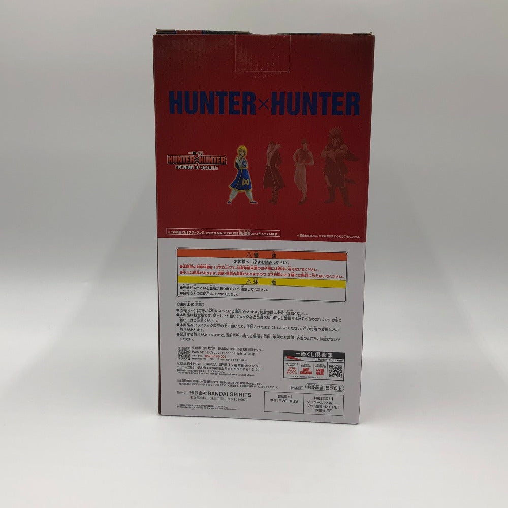 BANDAI SPIRITS (バンダイスピリッツ) フィギュア クラピカ 絶対時間ver. 「一番くじ HUNTER×HUNTER REVENGE OF SCARLET」 MASTERLISE ラストワン賞 フィギュア 未使用品