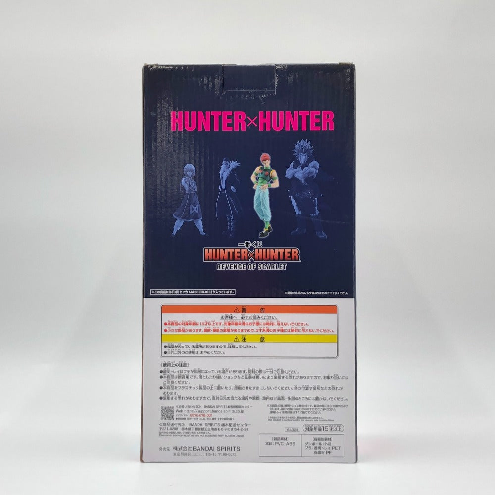 BANDAI SPIRITS (バンダイスピリッツ) フィギュア ヒソカ 「一番くじ HUNTER×HUNTER REVENGE OF SCARLET」 MASTERLISE C賞 フィギュア 未使用品