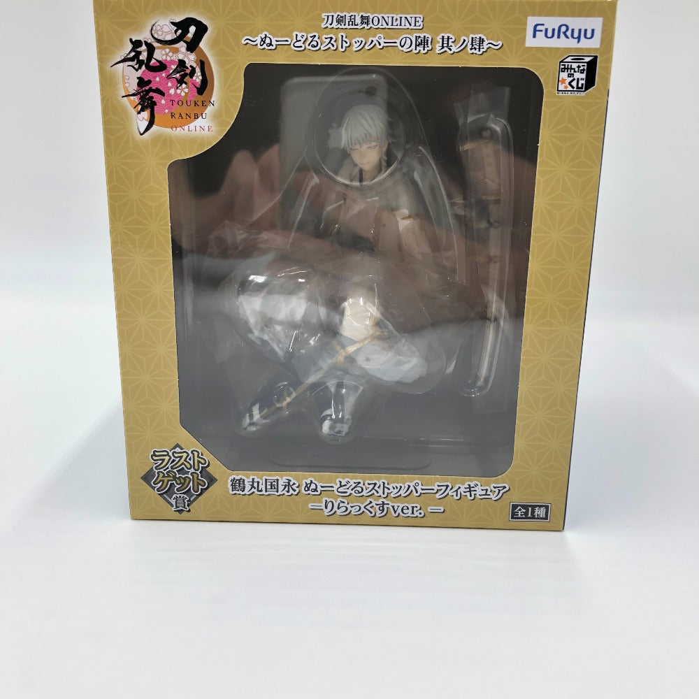 フリュー (フリュー) フィギュア 鶴丸国永 -りらっくすver.- 「みんなのくじ 刀剣乱舞ONLINE ～ぬーどるストッパーの陣 其ノ肆～」 ラストゲット賞 ぬーどるストッパーフィギュア 未使用品