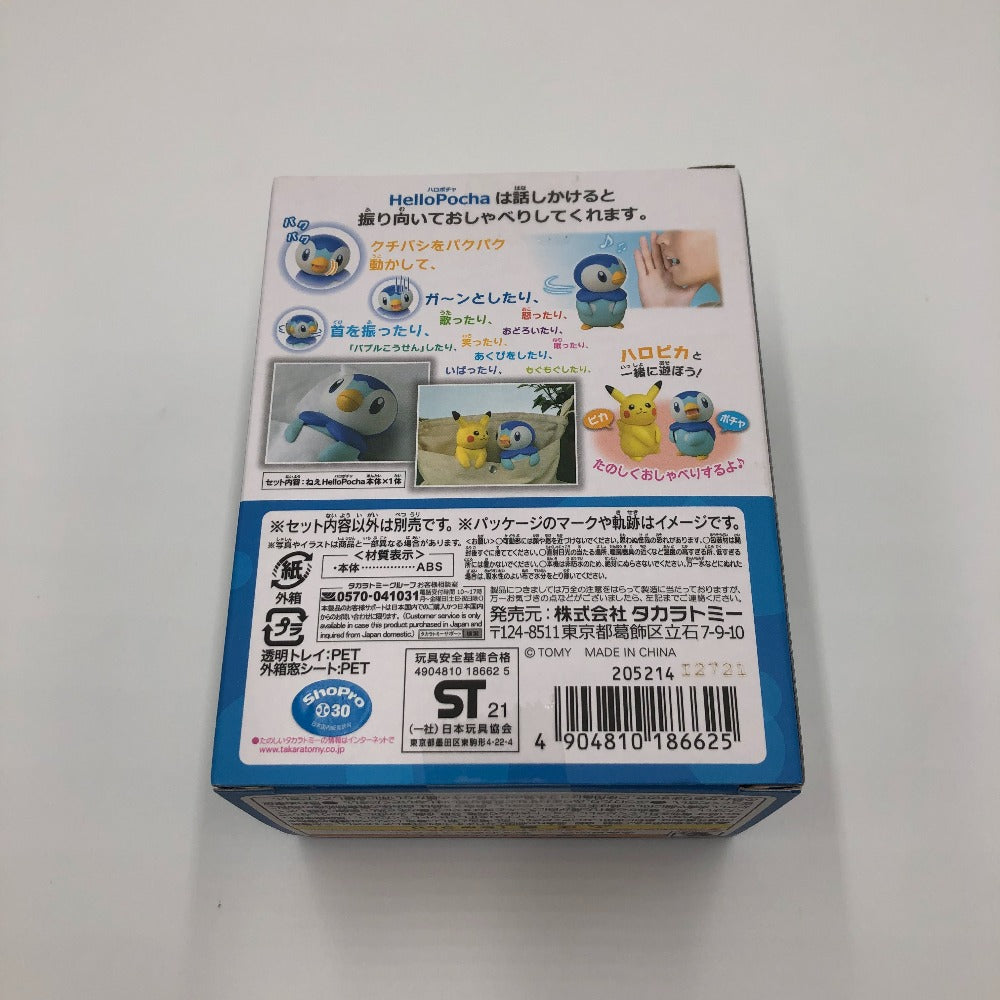 TAKARA TOMY (タカラトミー) おもちゃ・玩具 ねえ HelloPocha(ハロポチャ) 「ポケットモンスター」 未使用品