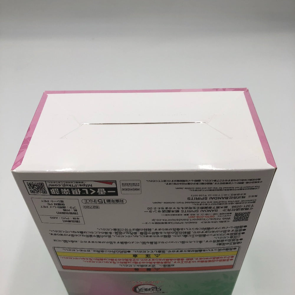 BANDAI (バンダイ 一番くじ) フィギュア 竈門炭治郎＆竈門禰豆子 「一番くじ 鬼滅の刃 ～ふめつのきずな～」 A賞 フィギュア 未使用品