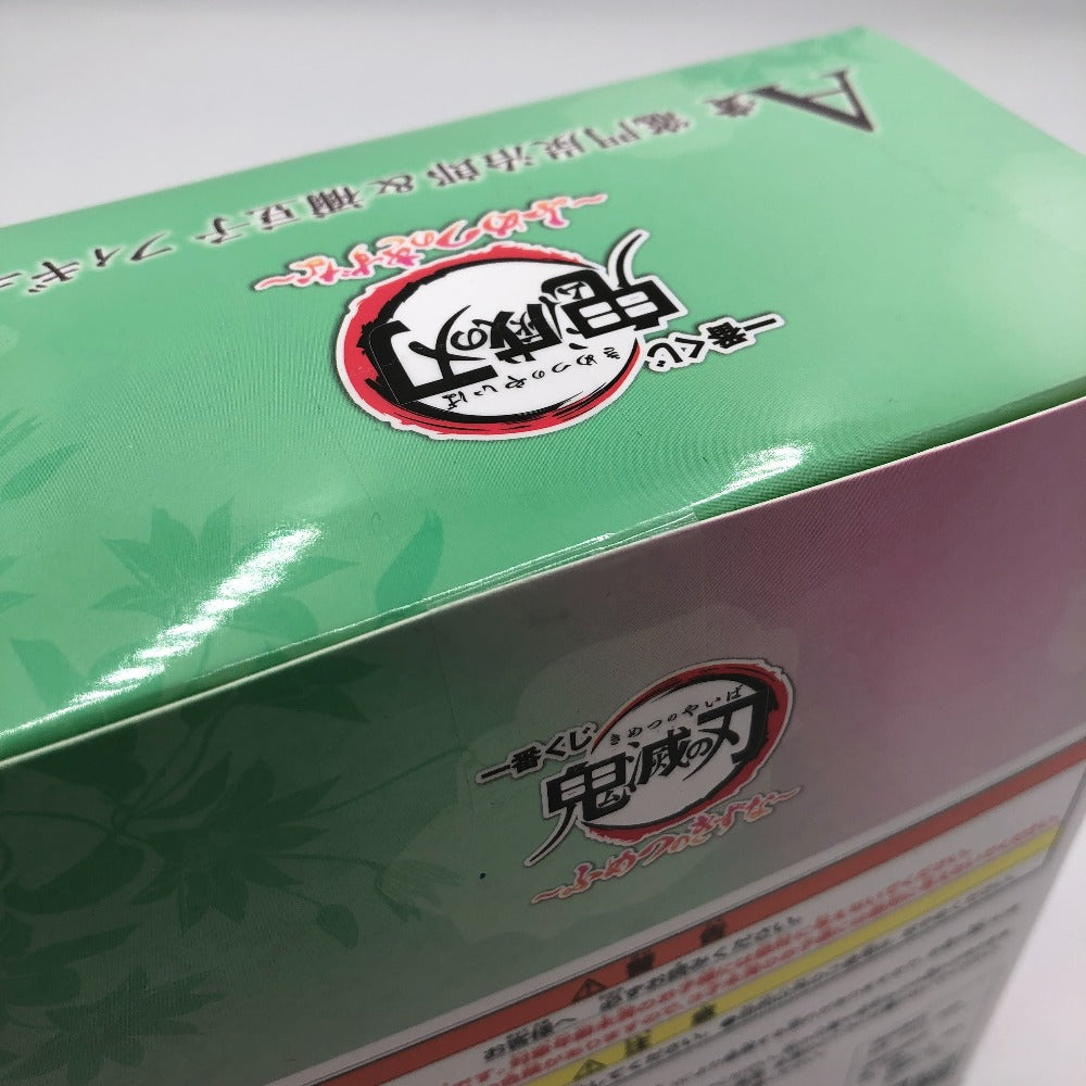 BANDAI (バンダイ 一番くじ) フィギュア 竈門炭治郎＆竈門禰豆子 「一番くじ 鬼滅の刃 ～ふめつのきずな～」 A賞 フィギュア 未使用品