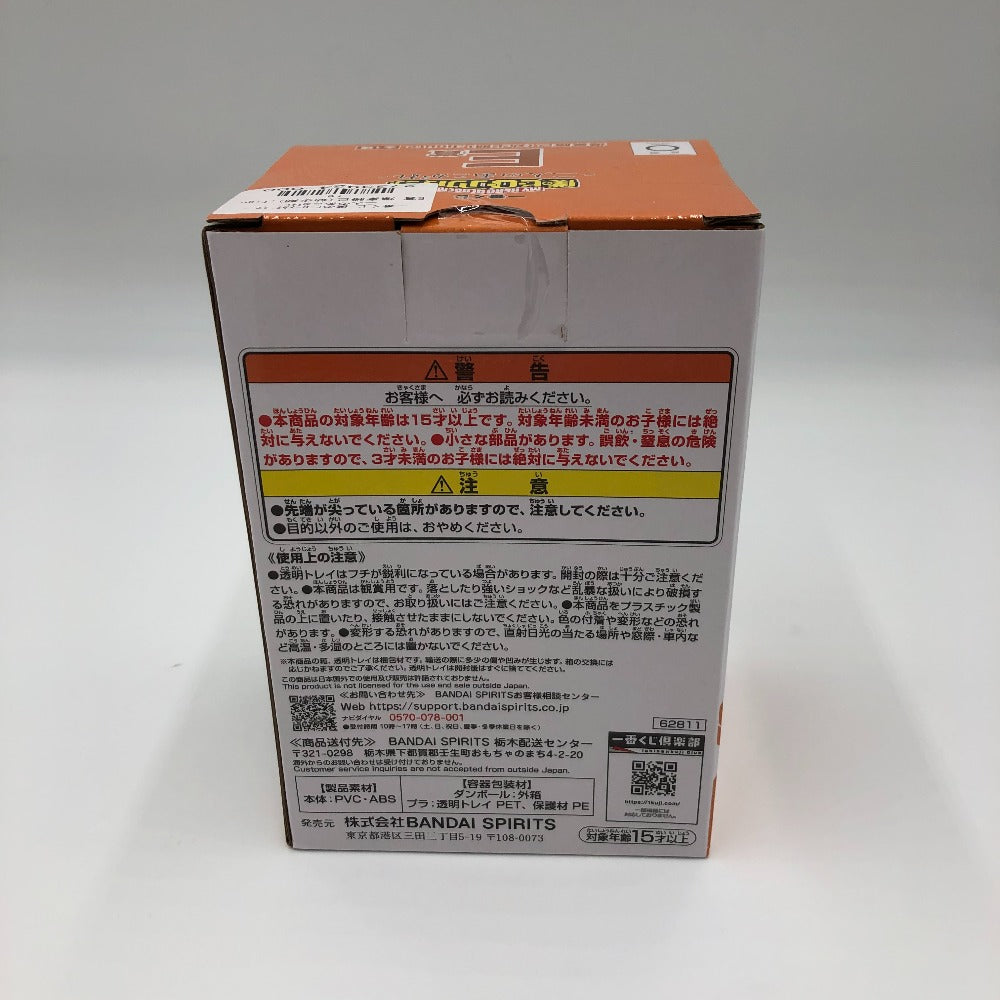 BANDAI (バンダイ 一番くじ) フィギュア 爆豪勝己(幼少期) ;figure 「一番くじ 僕のヒーローアカデミア-二人のあこがれ-」 E賞 フィギュア 未使用品