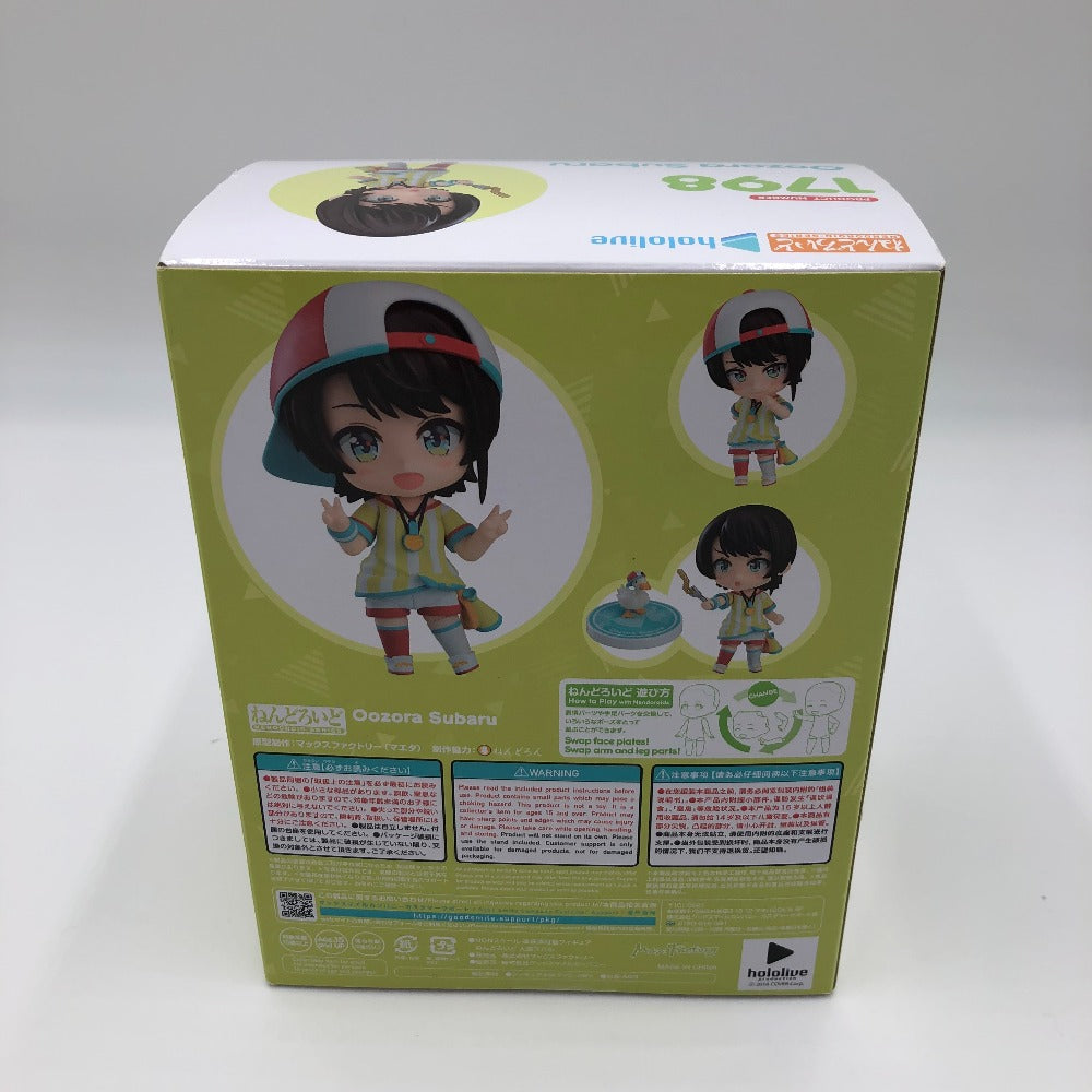 GOODSMILECOMPANY ねんどろいど 大空スバル 「ホロライブ
