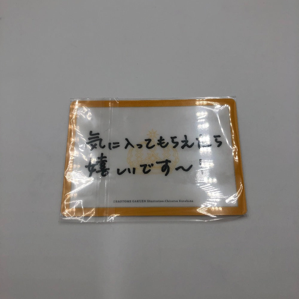 キャラクターグッズ 四ノ宮那月 IDOL PRODUCE Glasses(アイドルプロデュースグラス) 「Zoff×うたの☆プリンスさまっ♪」 Zoffオンラインストア限定 未使用品