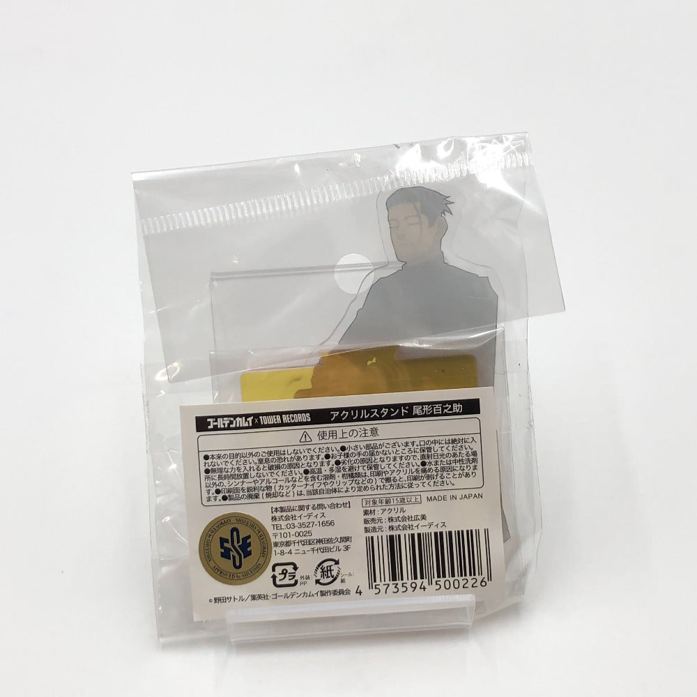 TOWER RECORDS (タワーレコード) アクリルスタンド 尾形百之助 アクリルスタンド 「ゴールデンカムイ×TOWER RECORDS」 未使用品