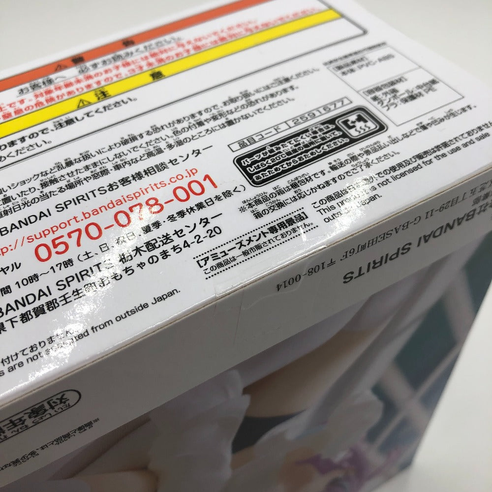 フィギュア 湊あくあ 「バーチャルYouTuber ホロライブ」 #hololive IF -Relax time-湊あくあ 未使用品