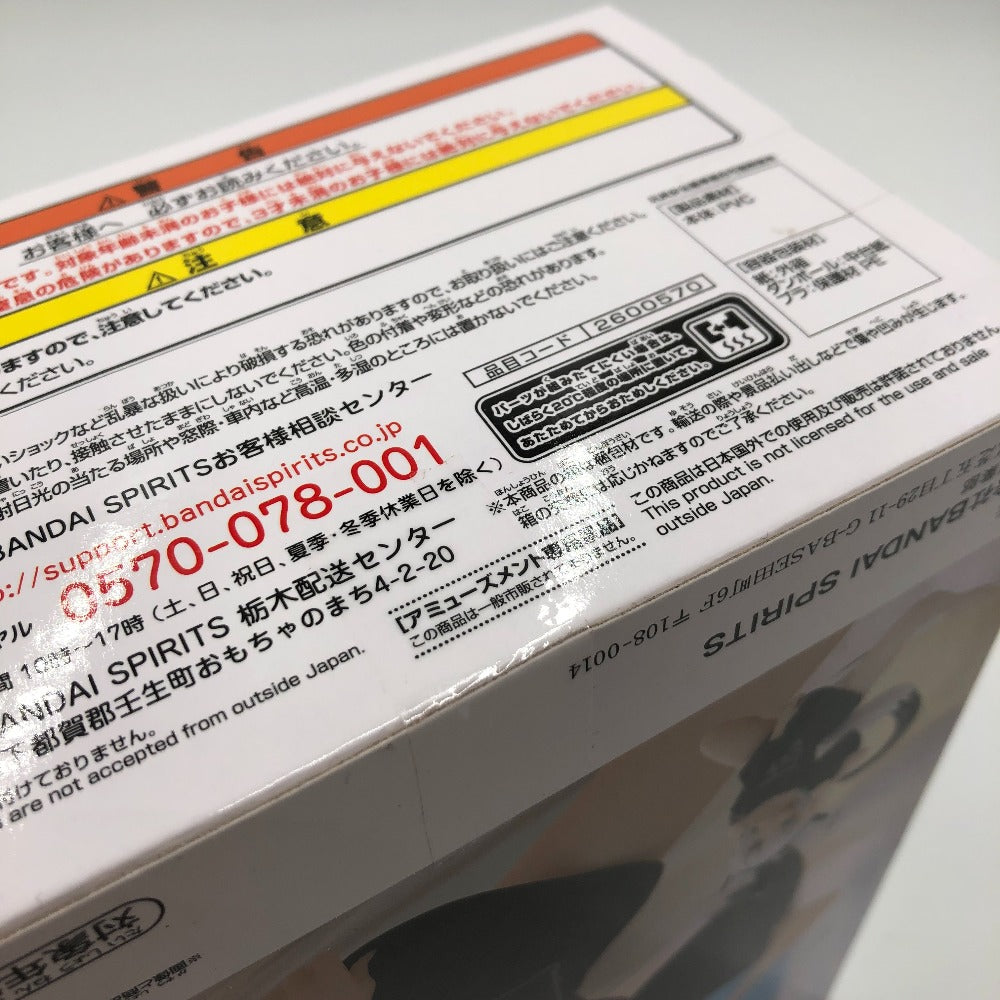 フィギュア 白上フブキ 「バーチャルYouTuber ホロライブ」 #hololive IF -Relax time-白上フブキ 未使用品