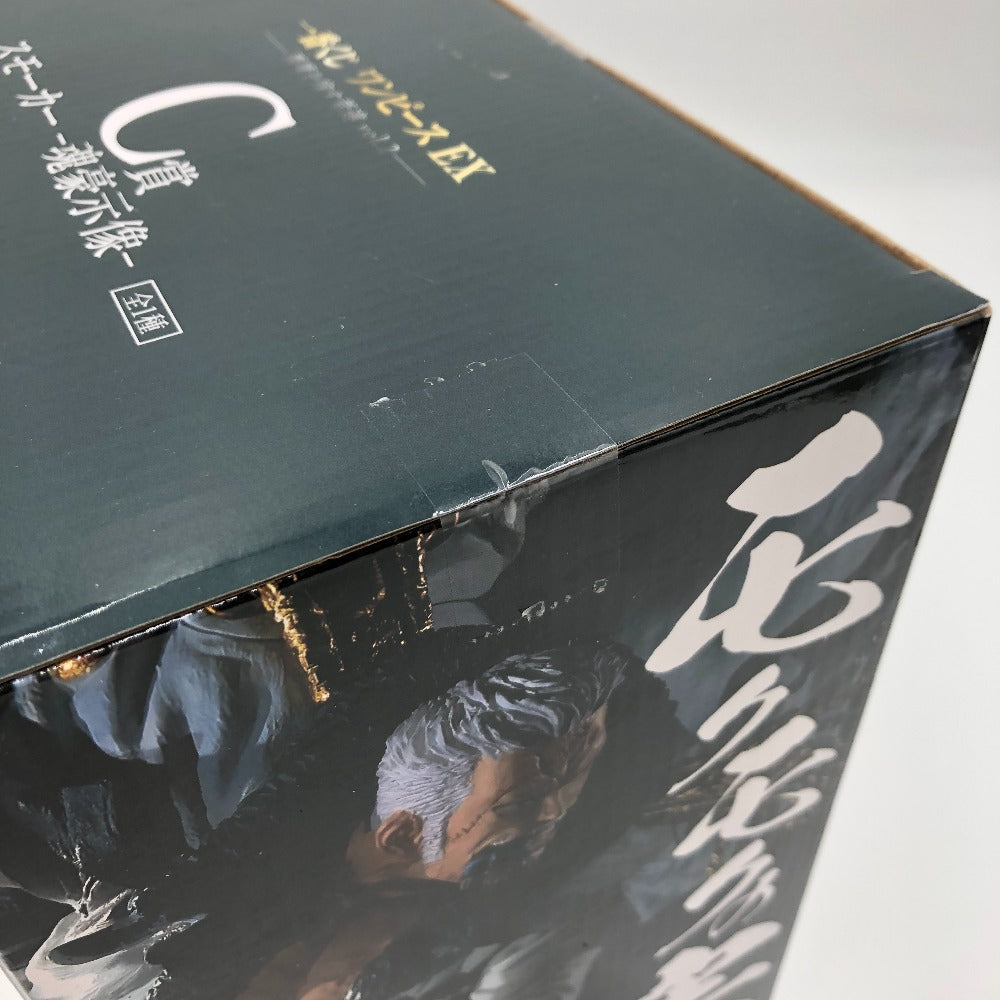 BANDAI (バンダイ 一番くじ) フィギュア スモーカー -魂豪示像- 「一番くじ ワンピース EX 悪魔を宿す者達 vol.2」 C賞 フィギュア 未使用品