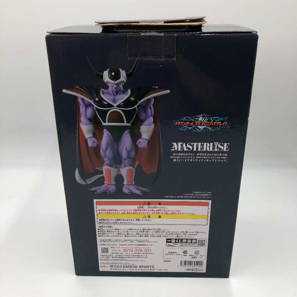 BANDAI (バンダイ 一番くじ) フィギュア コルド大王 「一番くじ ドラゴンボール VSオムニバスグレイト」 MASTERLISE F賞 フィギュア