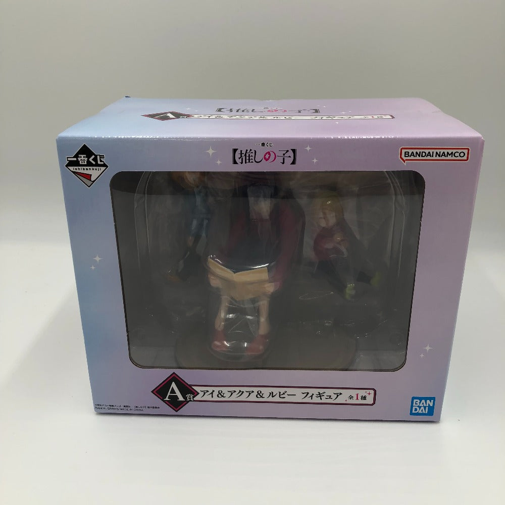 BANDAI (バンダイ 一番くじ) フィギュア アイ＆アクア＆ルビー 「一番くじ 推しの子」 A賞 フィギュア 未使用品
