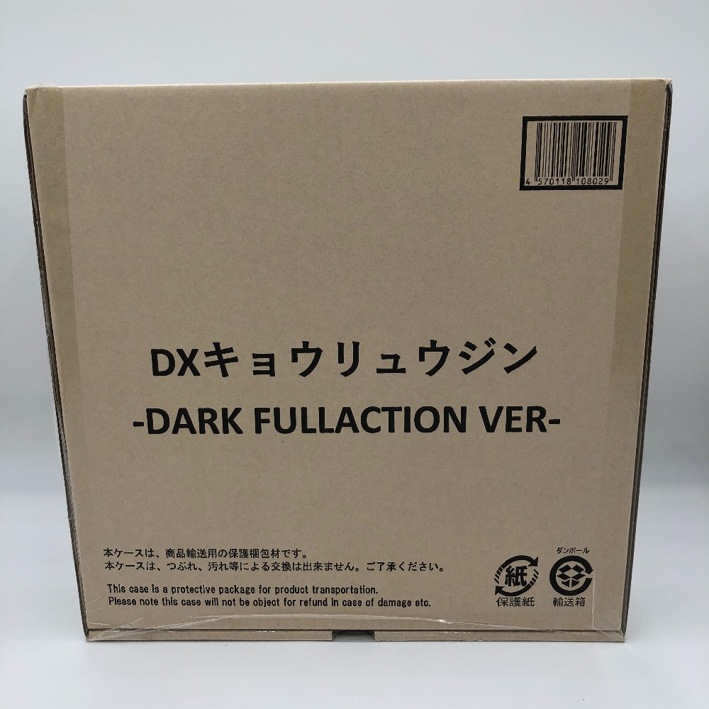 BANDAI (バンダイ) プラモデル DXキョウリュウジン DARK FULLACTION VER 「獣電戦隊キョウリュウジャー」 プレミアムバンダイ限定 未使用品