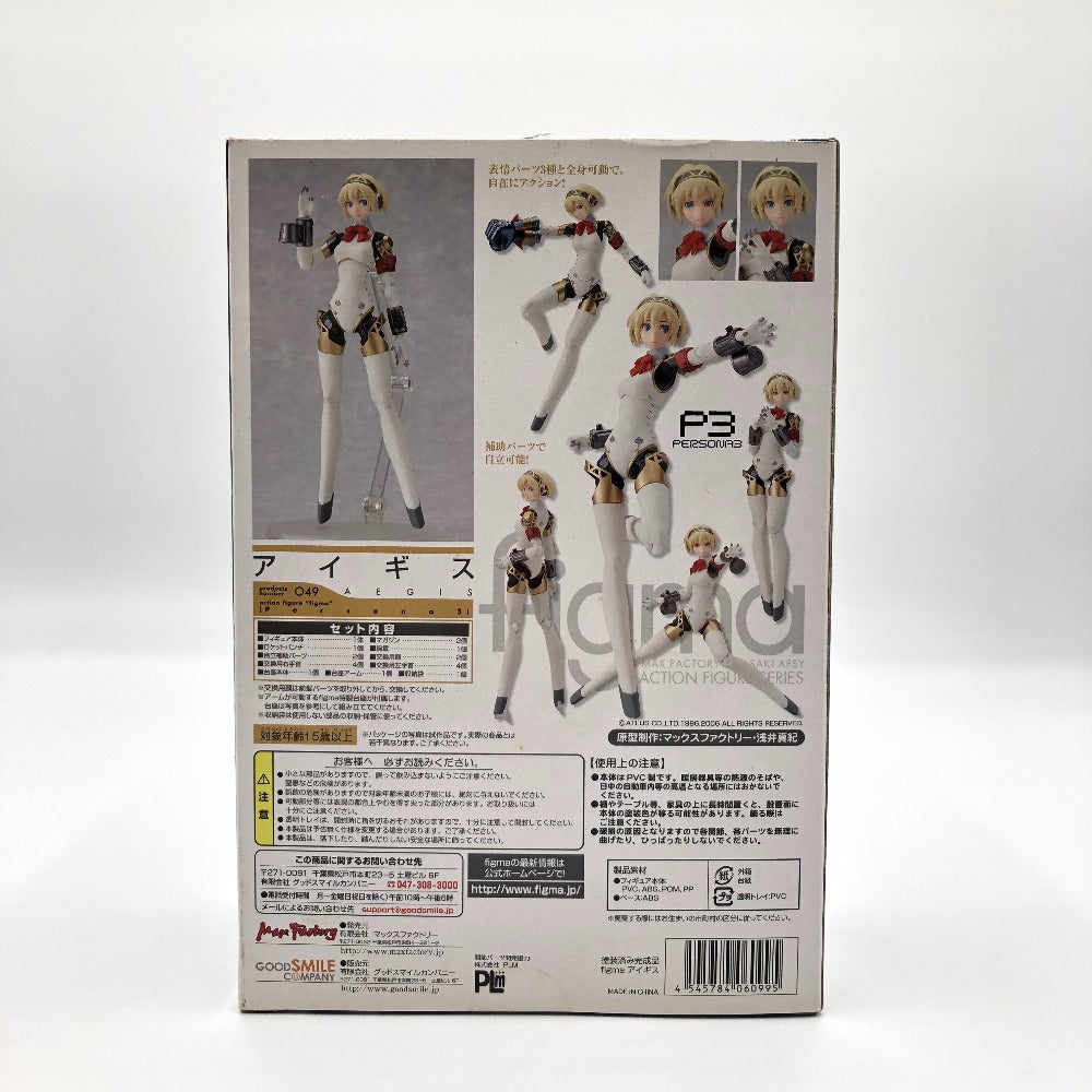 Max Factory (マックスファクトリー) フィギュア figma アイギス「ペルソナ3」
