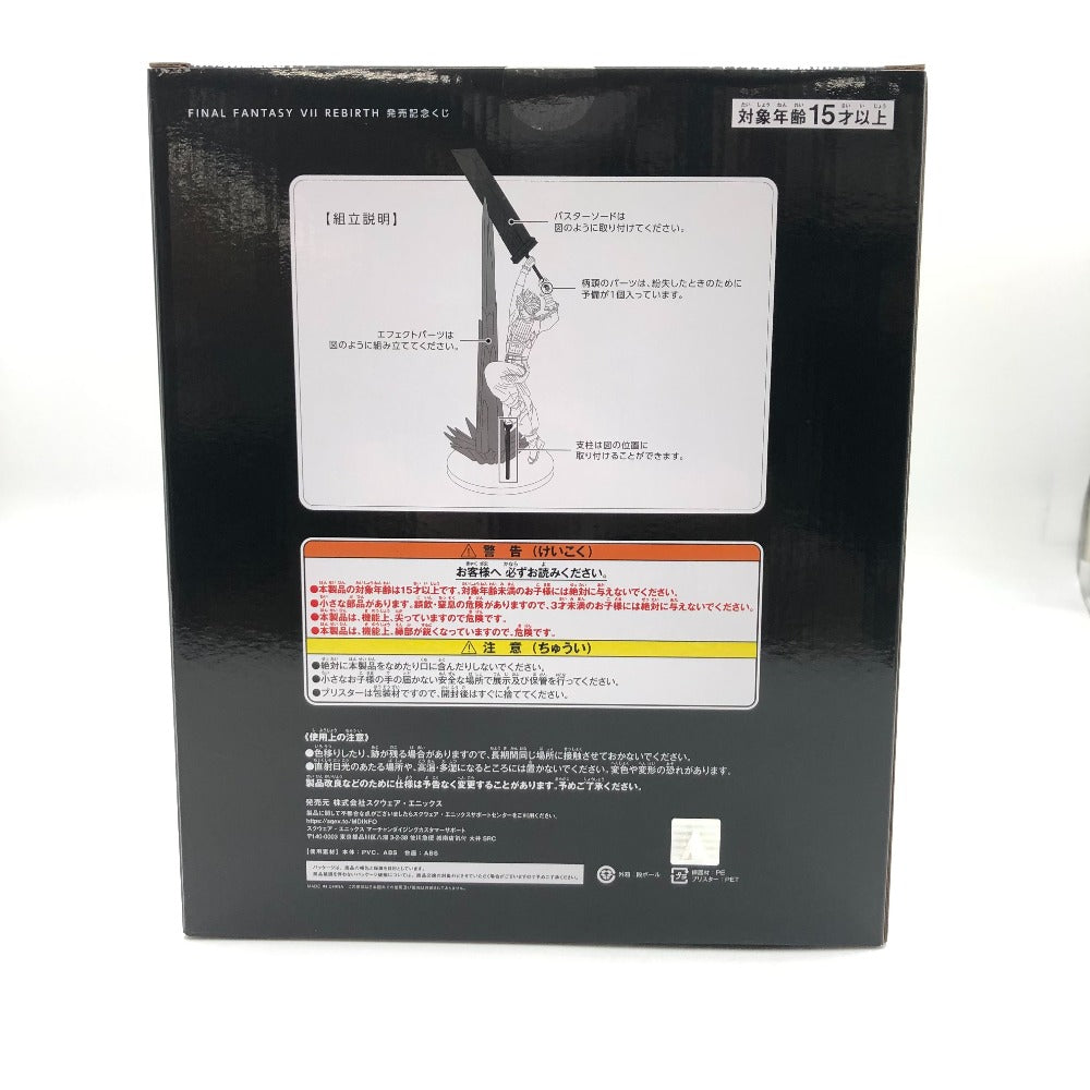 SQUARE ENIX (スクウェア エニックス) フィギュア クラウド・ストライフ 「ファイナルファンタジーVII リバース 発売記念くじ」 A賞 フィギュア 未使用品