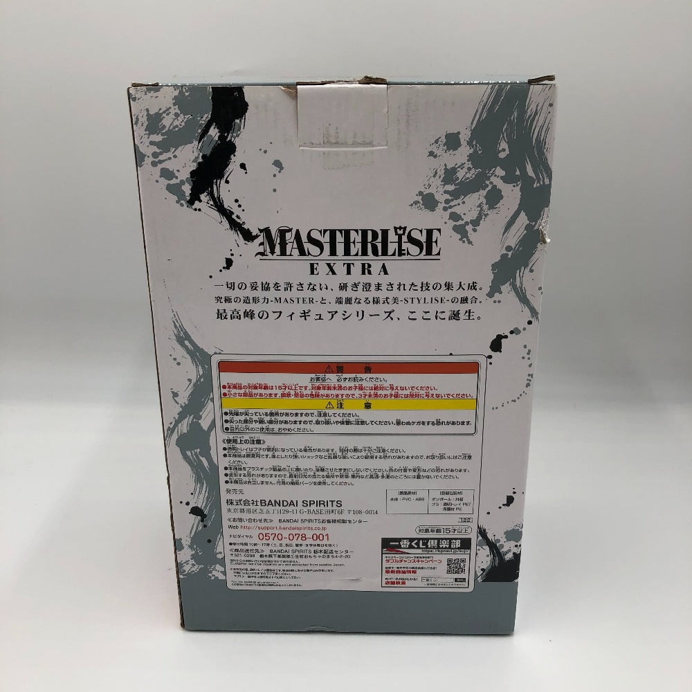 孫悟空(身勝手の極意) 「一番くじ ドラゴンボール EXTREME SAIYAN」 MASTERLISE A賞 フィギュア
