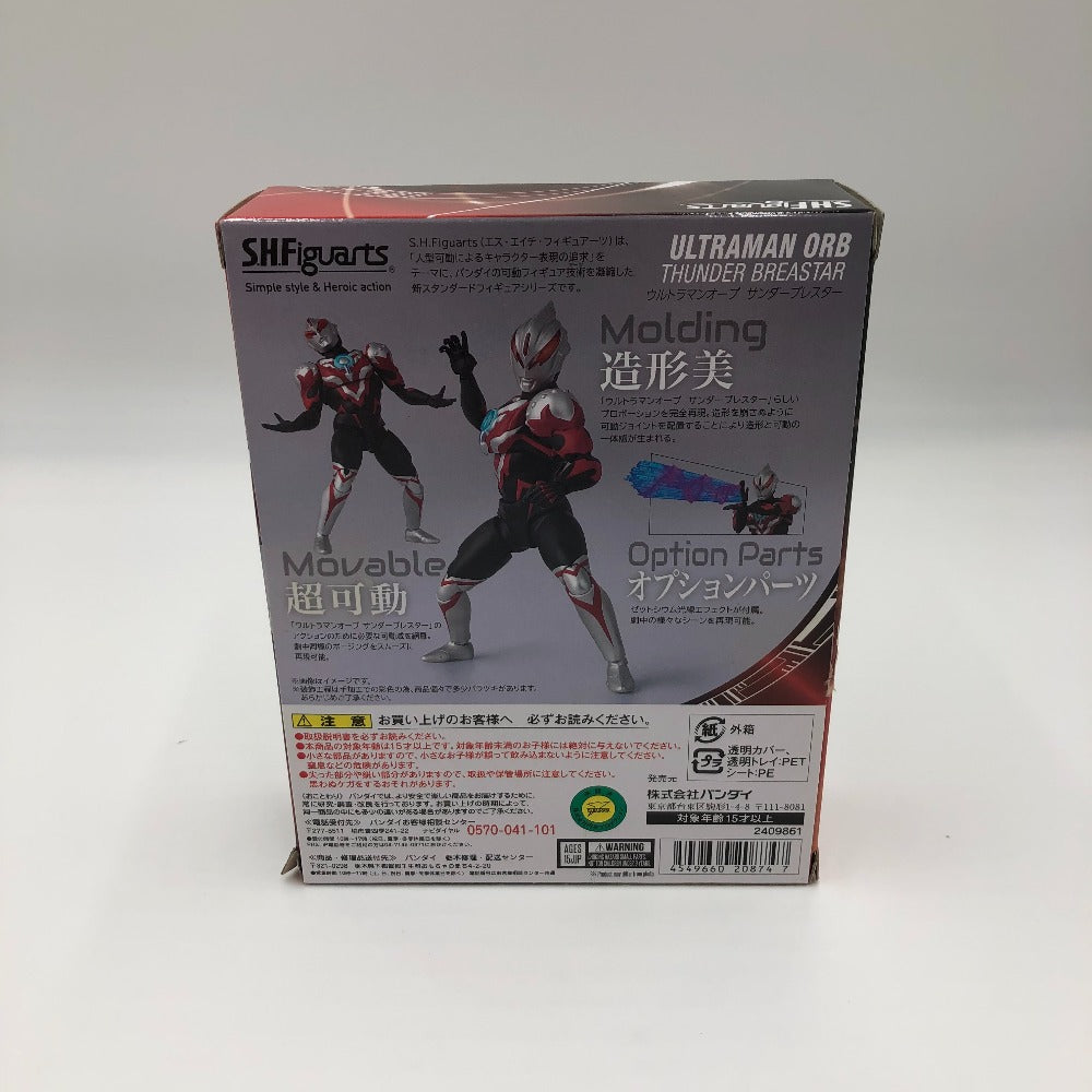 S.H.Figuarts ウルトラマンオーブ サンダーブレスター 魂ウェブ商店
