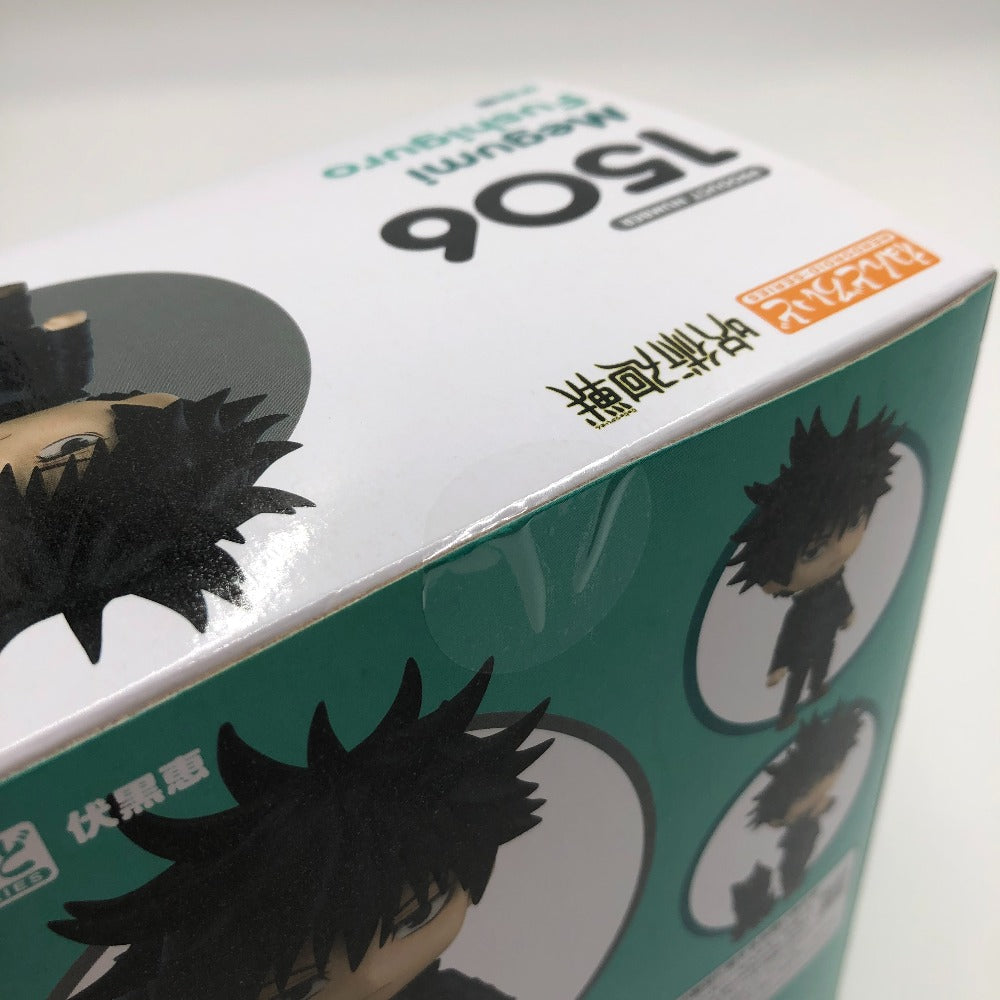 ねんどろいど (グッドスマイルカンパニー ネンドロイド) フィギュア ねんどろいど 伏黒恵 「呪術廻戦」 未使用品