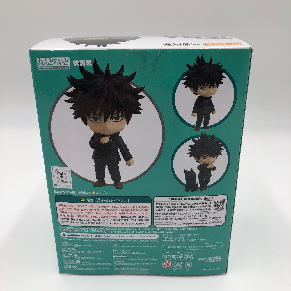 ねんどろいど (グッドスマイルカンパニー ネンドロイド) フィギュア ねんどろいど 伏黒恵 「呪術廻戦」 未使用品