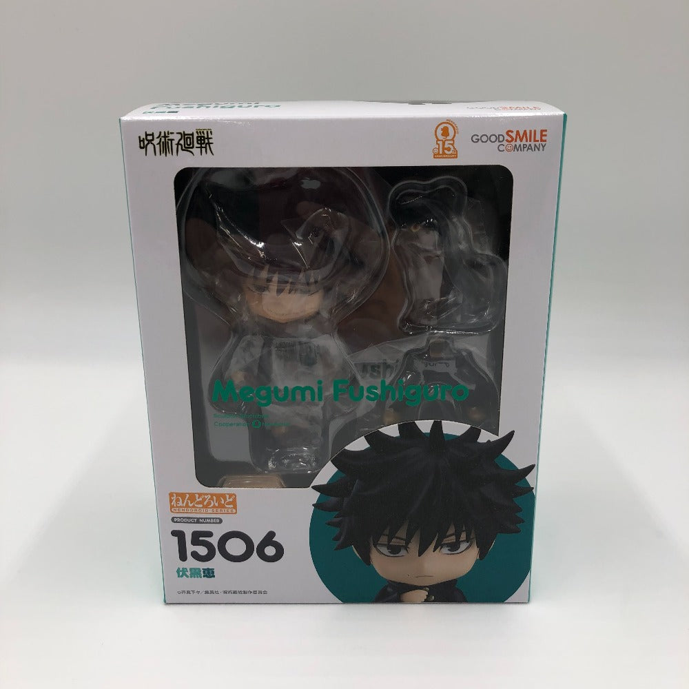 ねんどろいど (グッドスマイルカンパニー ネンドロイド) フィギュア ねんどろいど 伏黒恵 「呪術廻戦」 未使用品