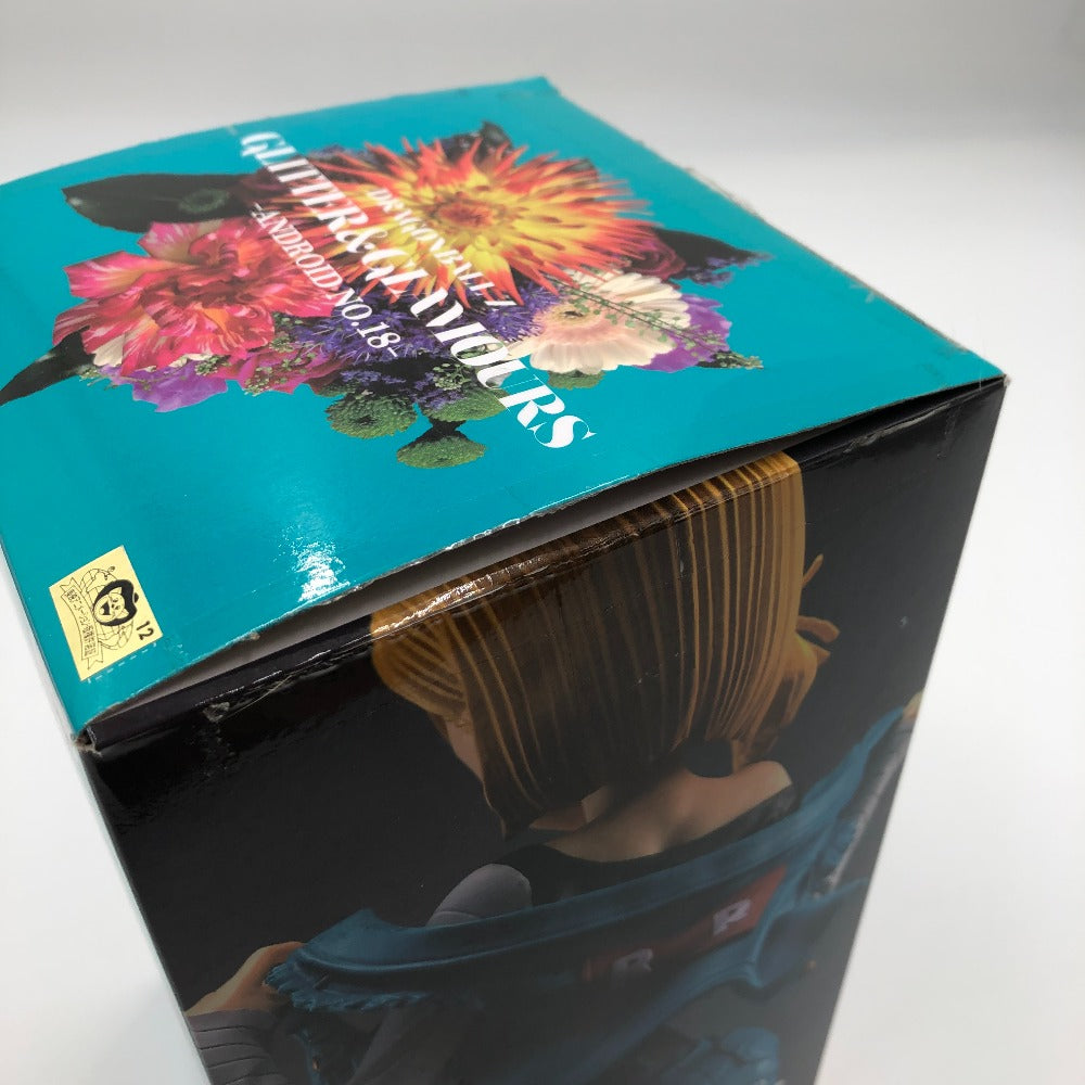 ドラゴンボール GLITTER＆GLAMOURS 人造人間18号ターコイズブルー 中古即納』{FIG} 人造人間18号(ターコイズブルー